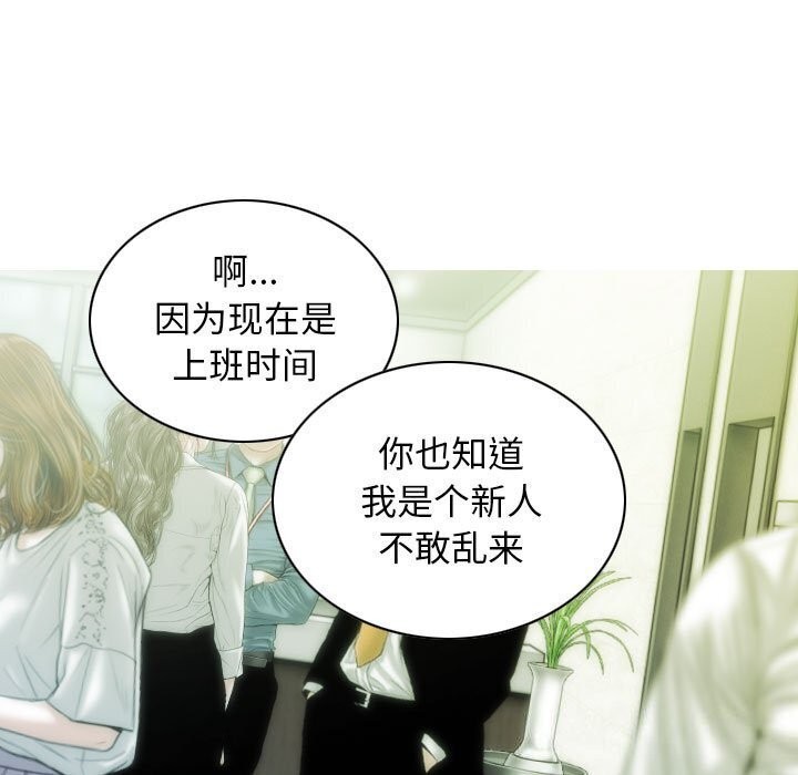 137P - 不可抗拒的吸引