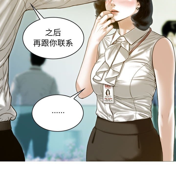 140P - 不可抗拒的吸引