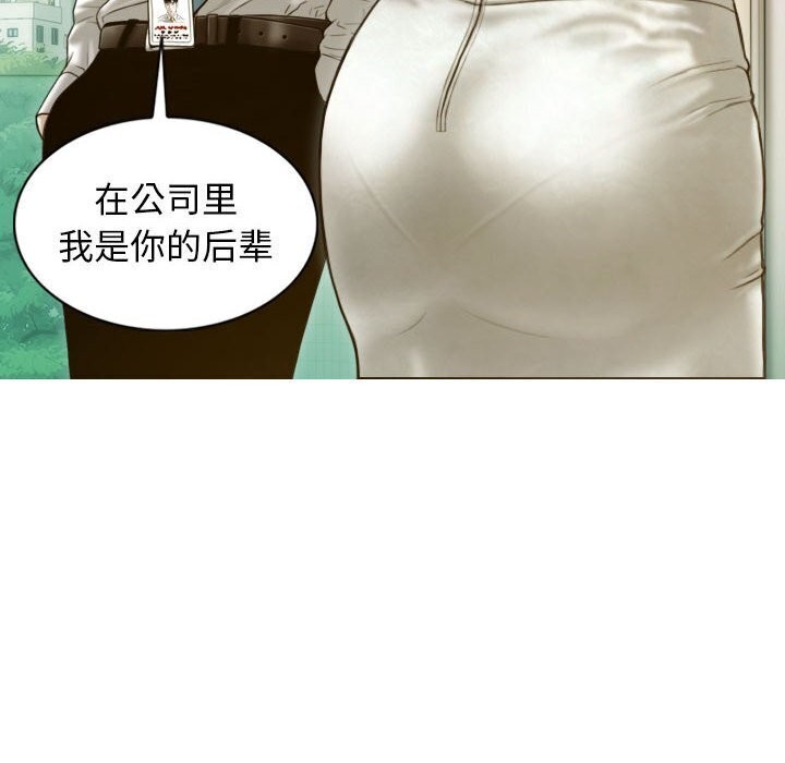 152P - 不可抗拒的吸引