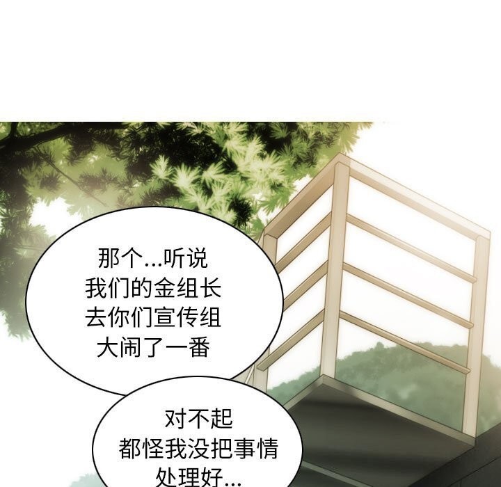 153P - 不可抗拒的吸引