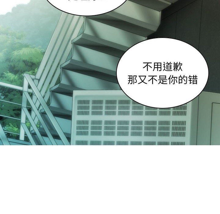 154P - 不可抗拒的吸引
