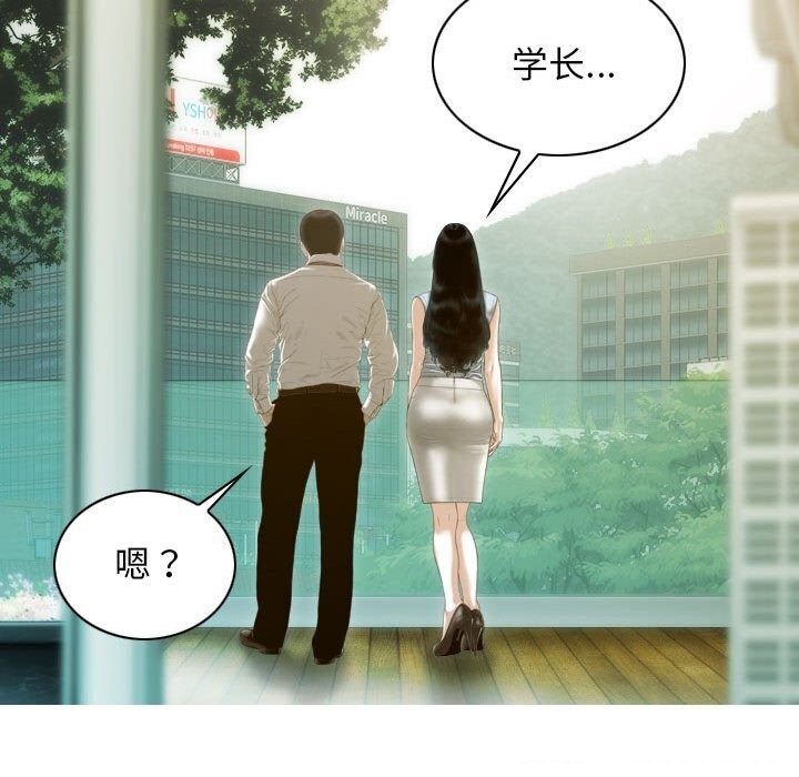 156P - 不可抗拒的吸引