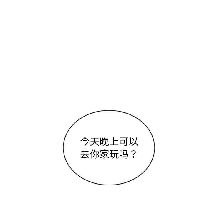 157P - 不可抗拒的吸引