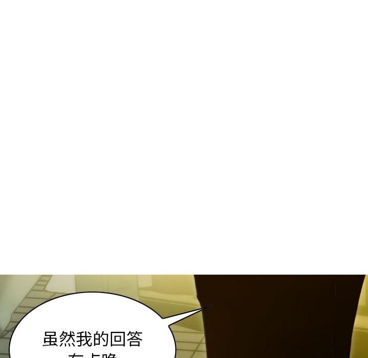 19P - 不可抗拒的吸引