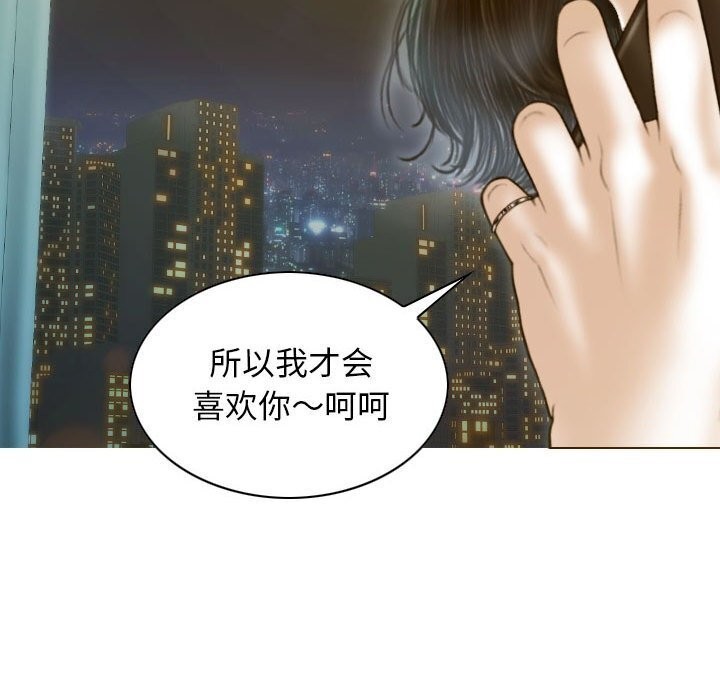 25P - 不可抗拒的吸引