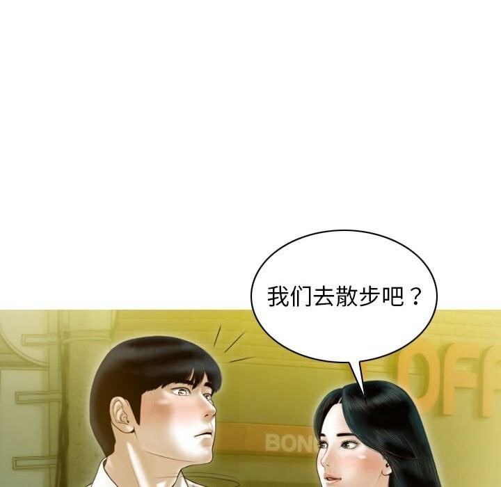 43P - 不可抗拒的吸引