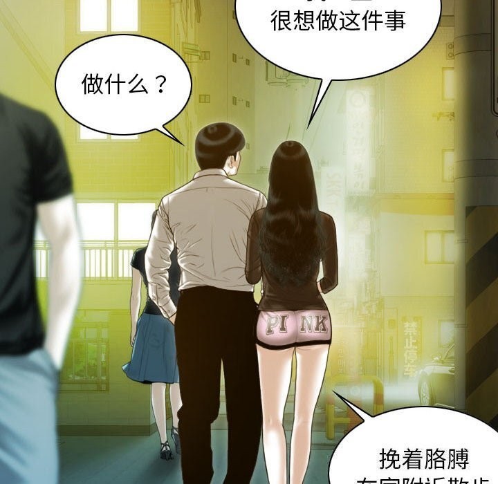 46P - 不可抗拒的吸引