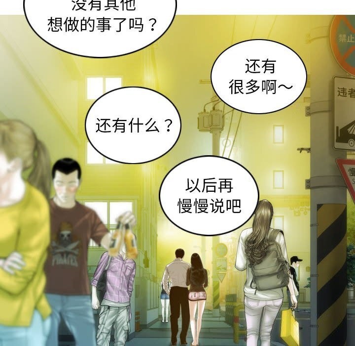 48P - 不可抗拒的吸引