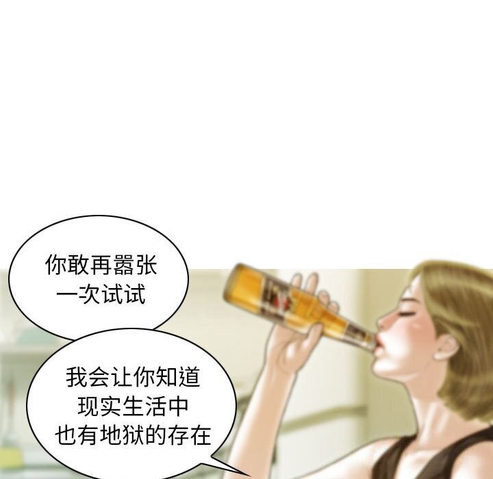 54P - 不可抗拒的吸引
