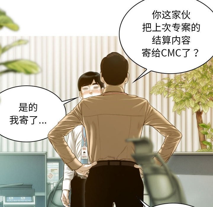 61P - 不可抗拒的吸引