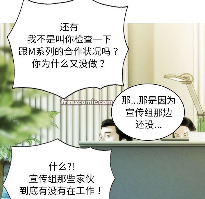 63P - 不可抗拒的吸引