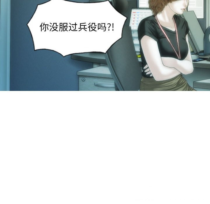66P - 不可抗拒的吸引