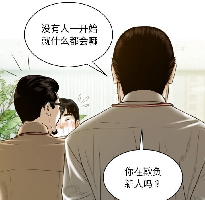 67P - 不可抗拒的吸引
