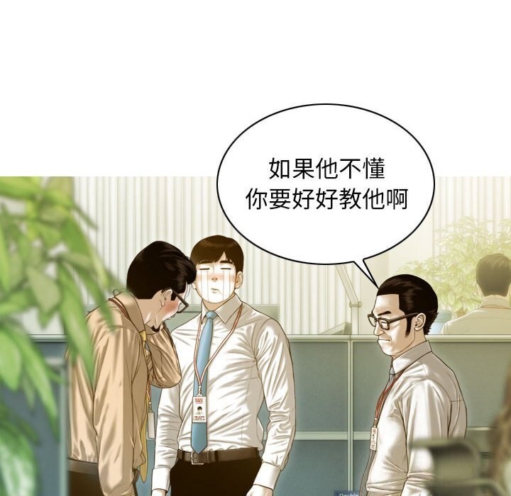 69P - 不可抗拒的吸引