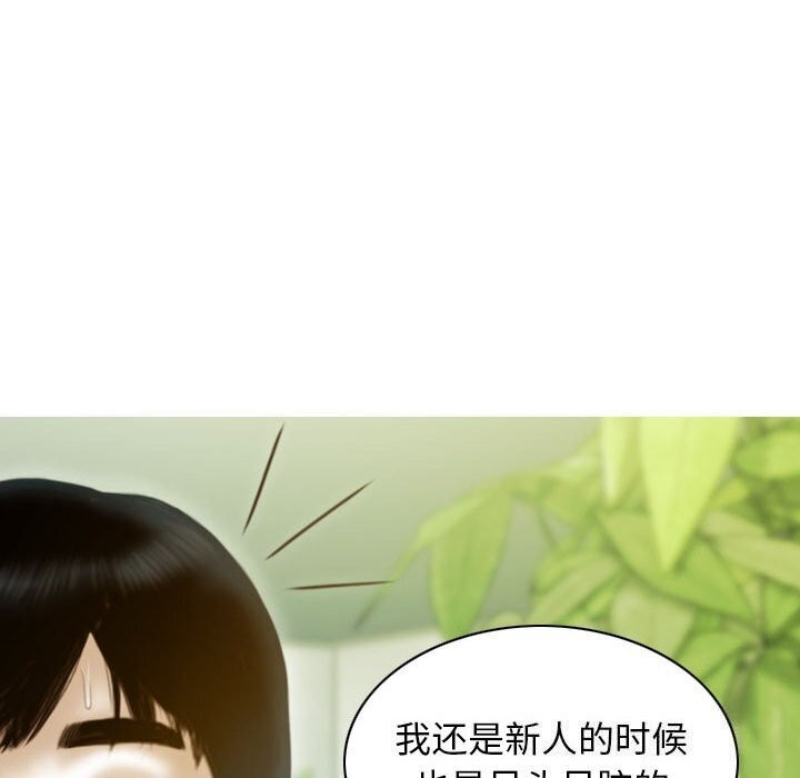 71P - 不可抗拒的吸引