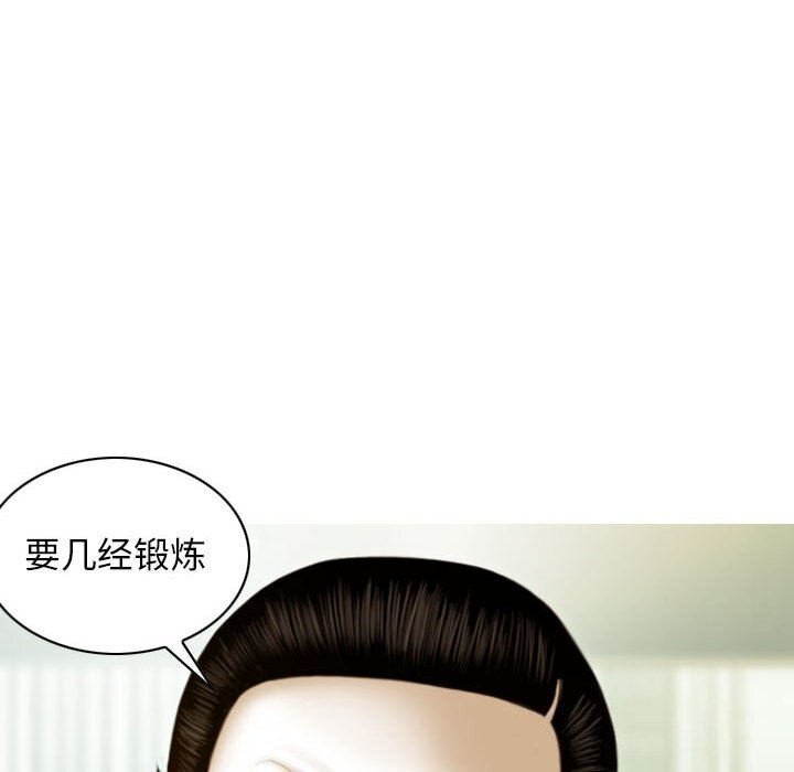 73P - 不可抗拒的吸引