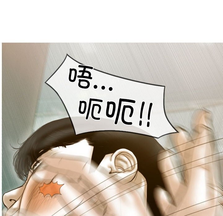 91P - 不可抗拒的吸引