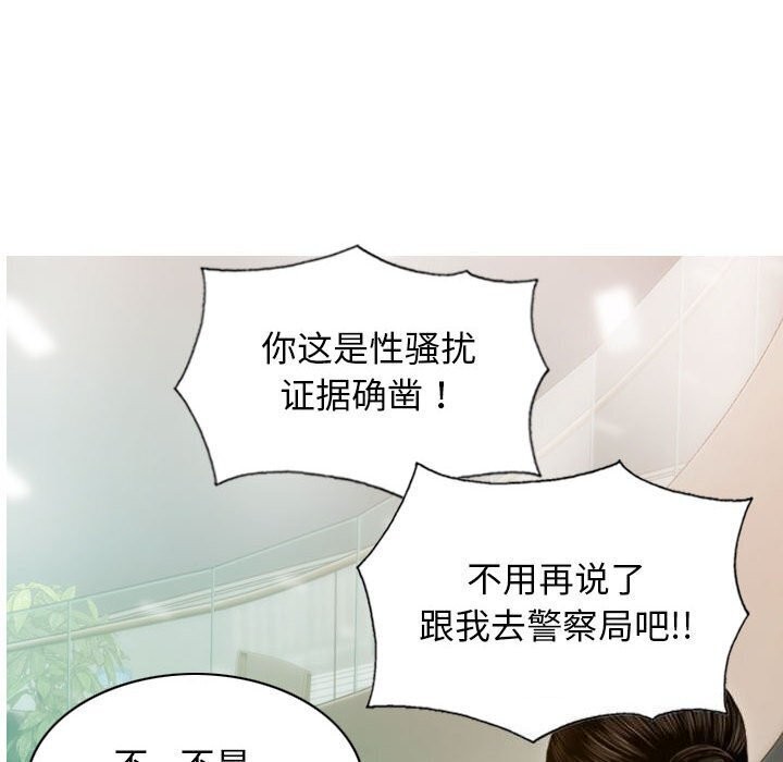 93P - 不可抗拒的吸引