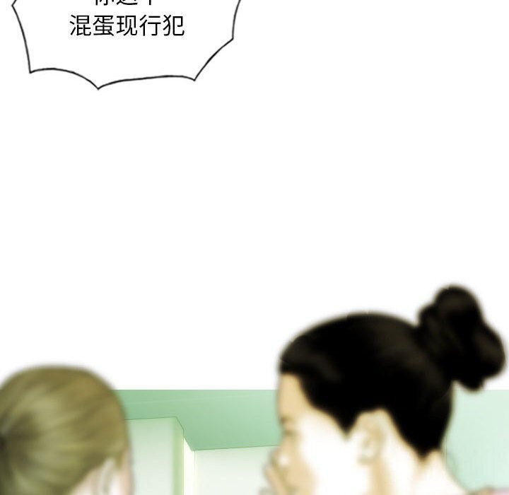 97P - 不可抗拒的吸引