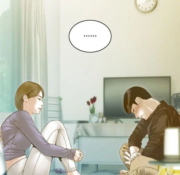 103P - 不可抗拒的吸引