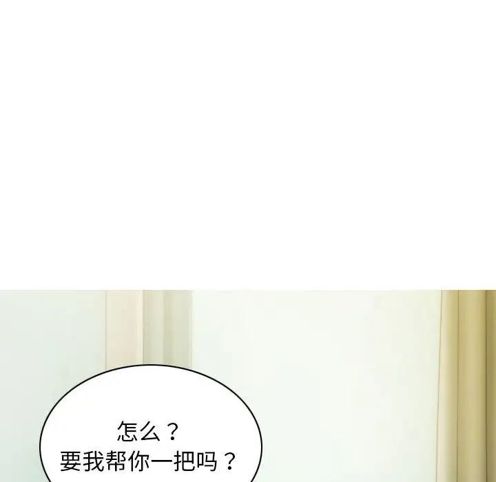 113P - 不可抗拒的吸引