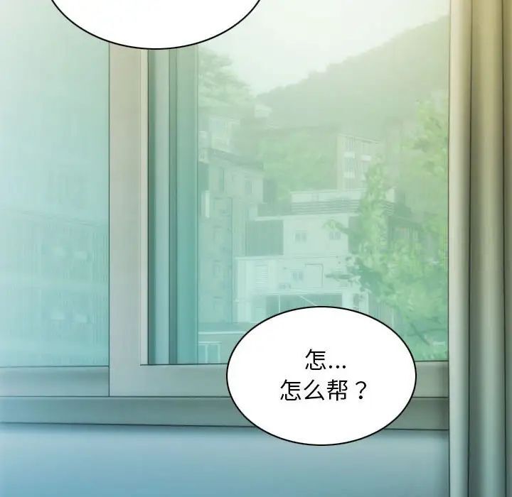 114P - 不可抗拒的吸引