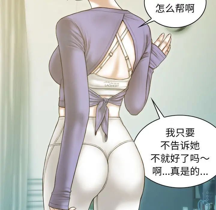 116P - 不可抗拒的吸引