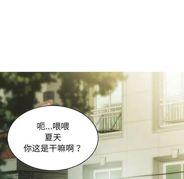 124P - 不可抗拒的吸引