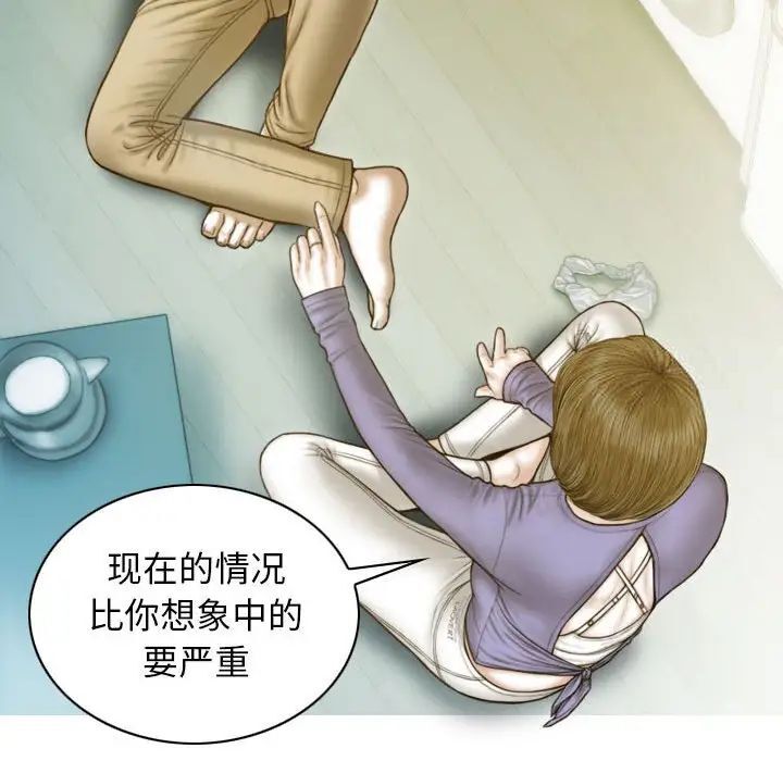 127P - 不可抗拒的吸引