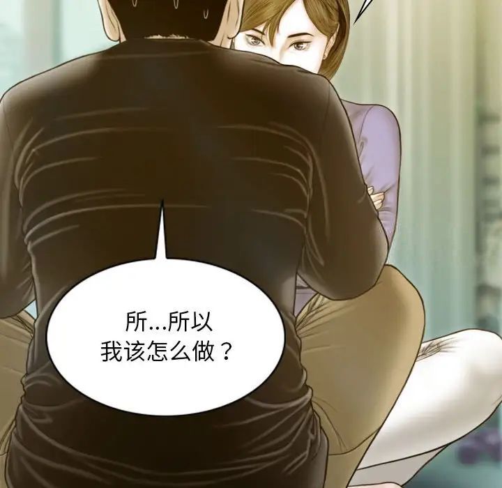 129P - 不可抗拒的吸引