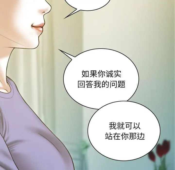 131P - 不可抗拒的吸引