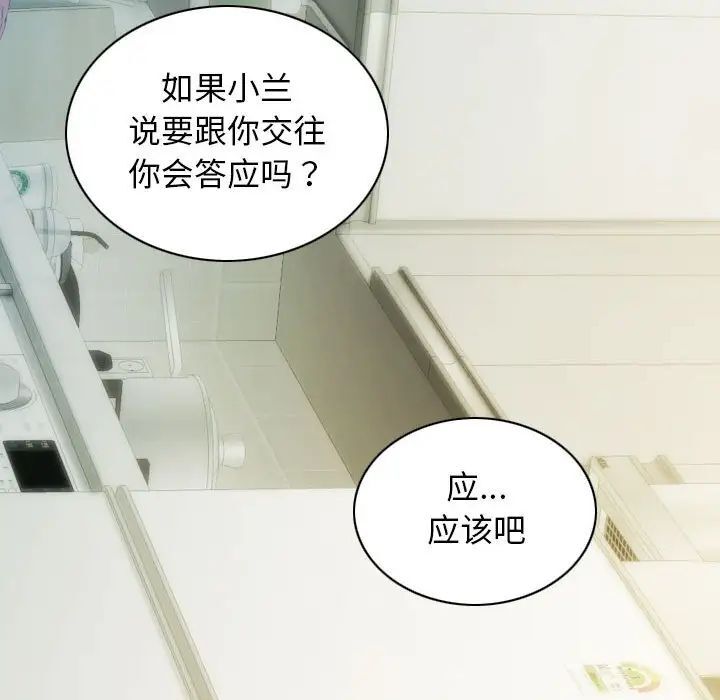 136P - 不可抗拒的吸引