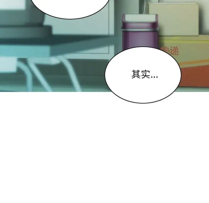 140P - 不可抗拒的吸引