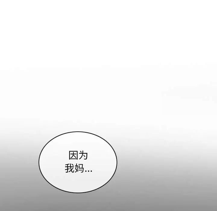 141P - 不可抗拒的吸引