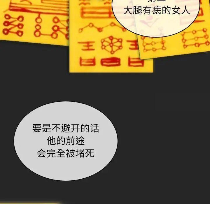 150P - 不可抗拒的吸引