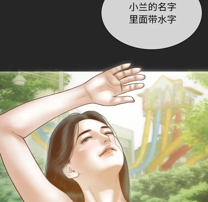 153P - 不可抗拒的吸引