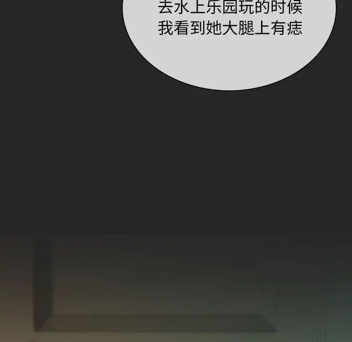 156P - 不可抗拒的吸引