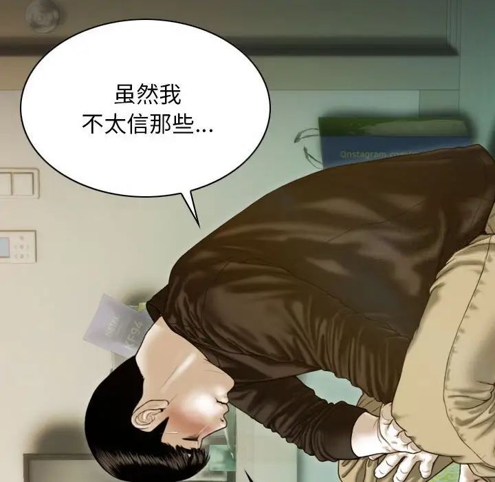 157P - 不可抗拒的吸引