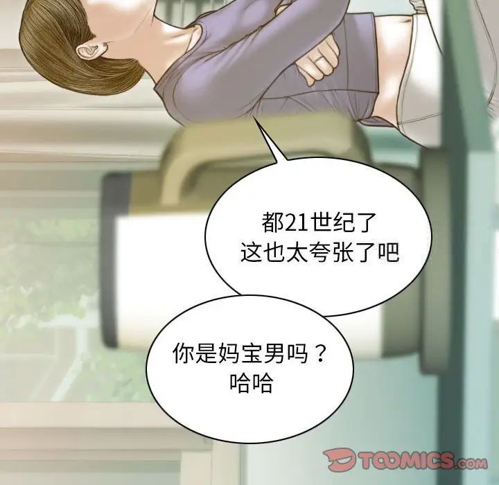 159P - 不可抗拒的吸引