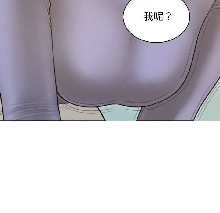 166P - 不可抗拒的吸引