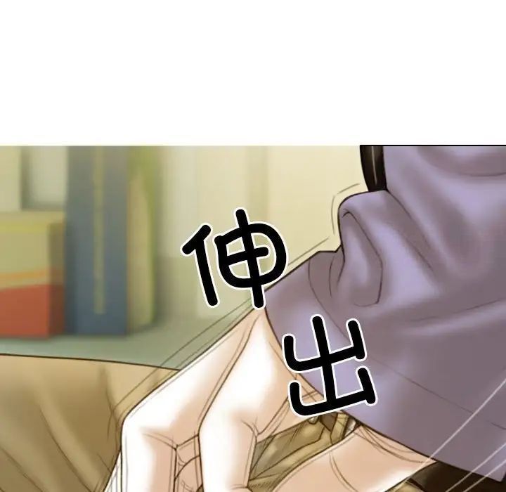 167P - 不可抗拒的吸引
