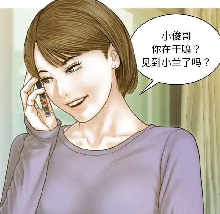 24P - 不可抗拒的吸引