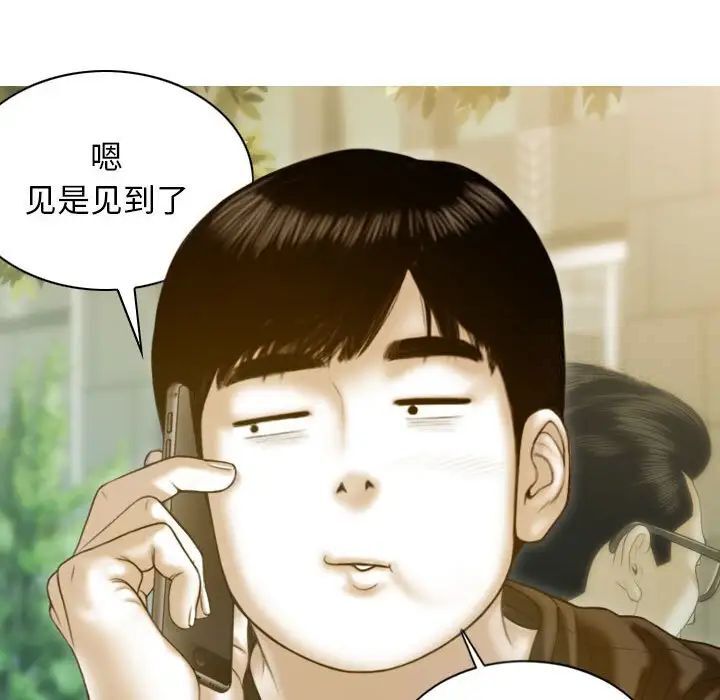 26P - 不可抗拒的吸引