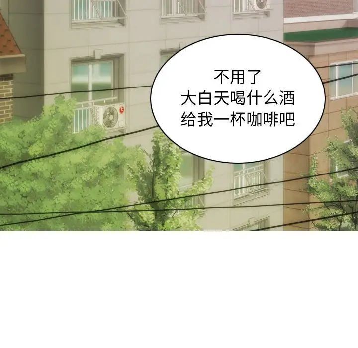 29P - 不可抗拒的吸引