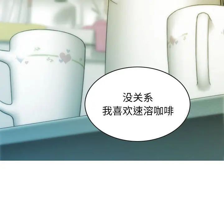 31P - 不可抗拒的吸引