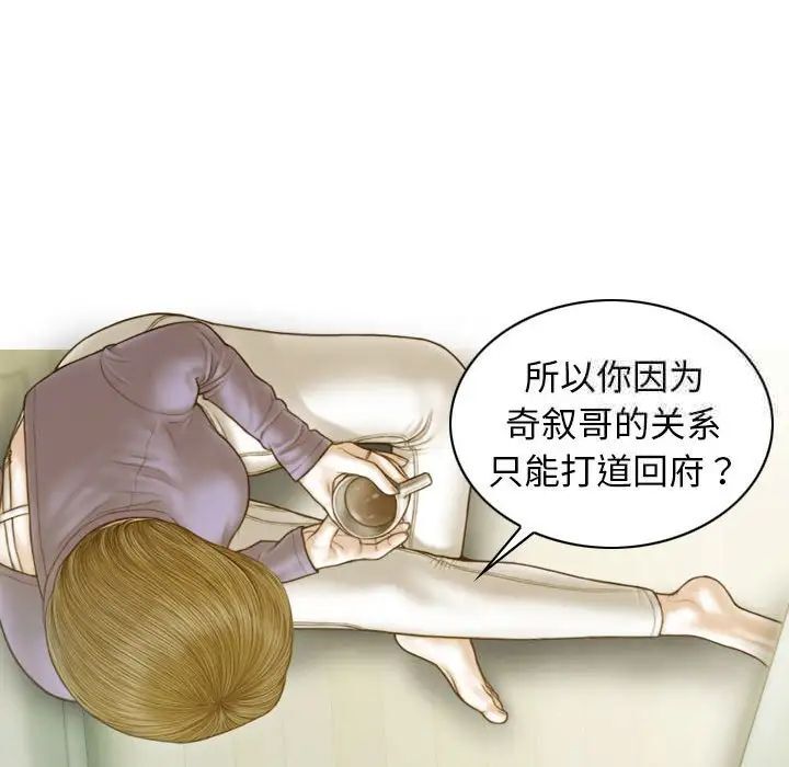 32P - 不可抗拒的吸引