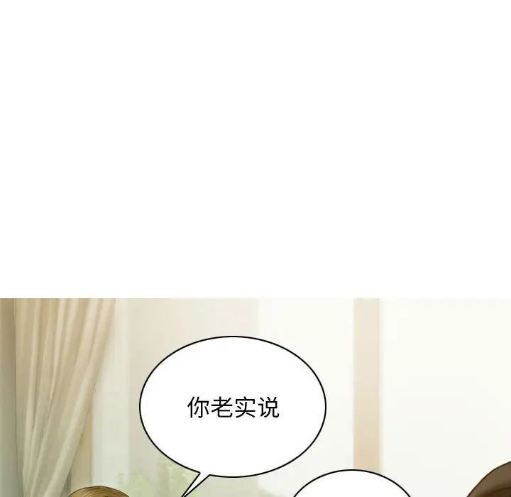 34P - 不可抗拒的吸引