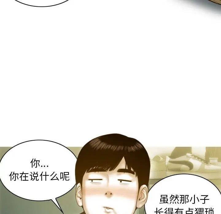 36P - 不可抗拒的吸引