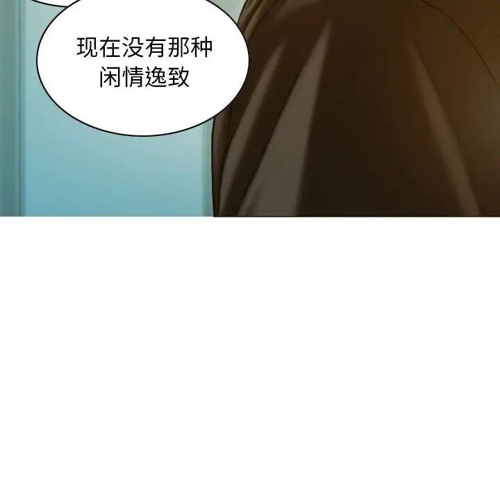 59P - 不可抗拒的吸引