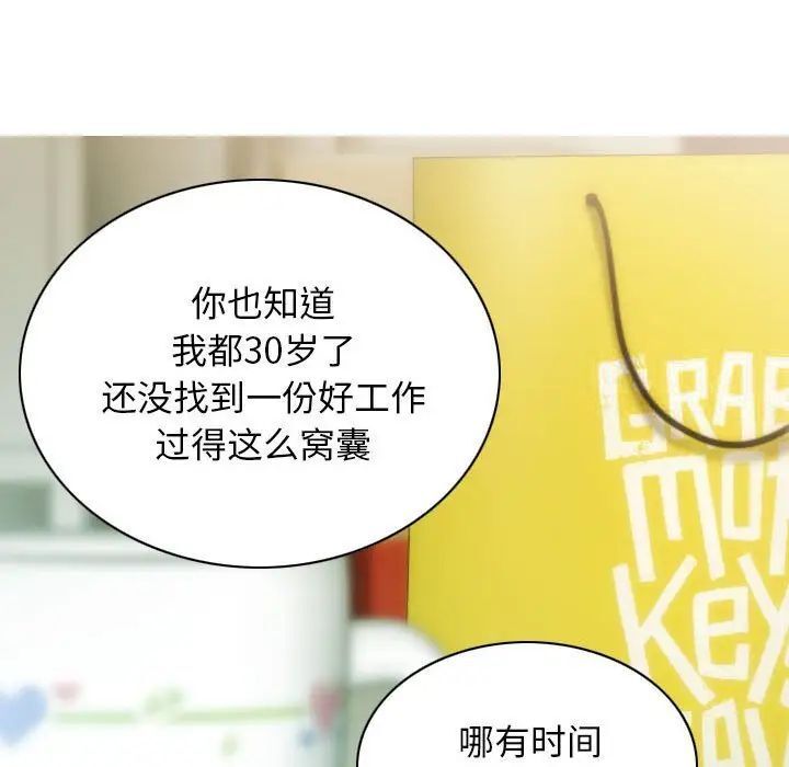 60P - 不可抗拒的吸引